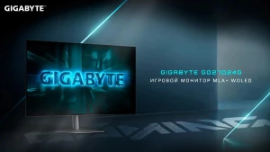 Представлен игровой монитор GIGABYTE GO27Q24G с WOLED-панелью