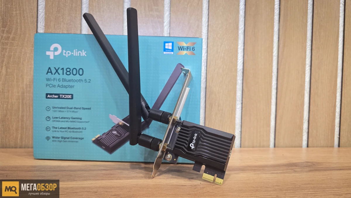 Обзор TP-Link Archer TX20E