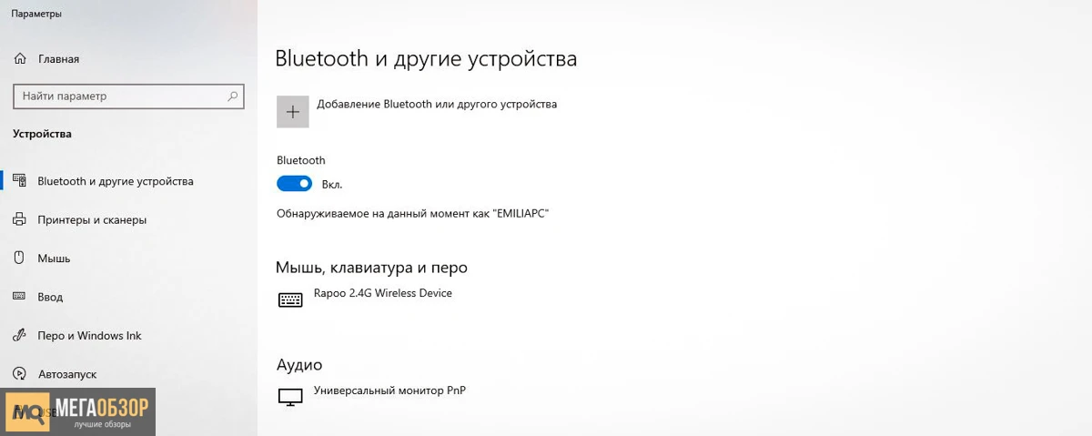 тесты TP-Link Archer TX20E