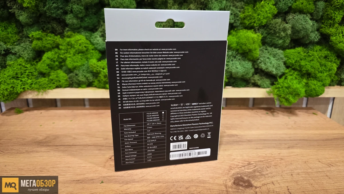 комплектация PCCooler FG120 ARGB