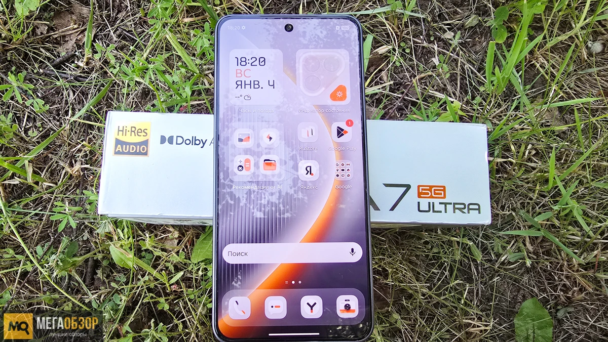 внешний вид TECNO POVA 7 Ultra