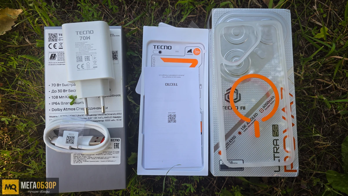 комплектация TECNO POVA 7 Ultra