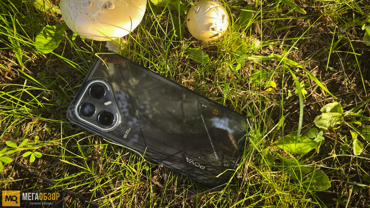 камера TECNO POVA 7 Ultra