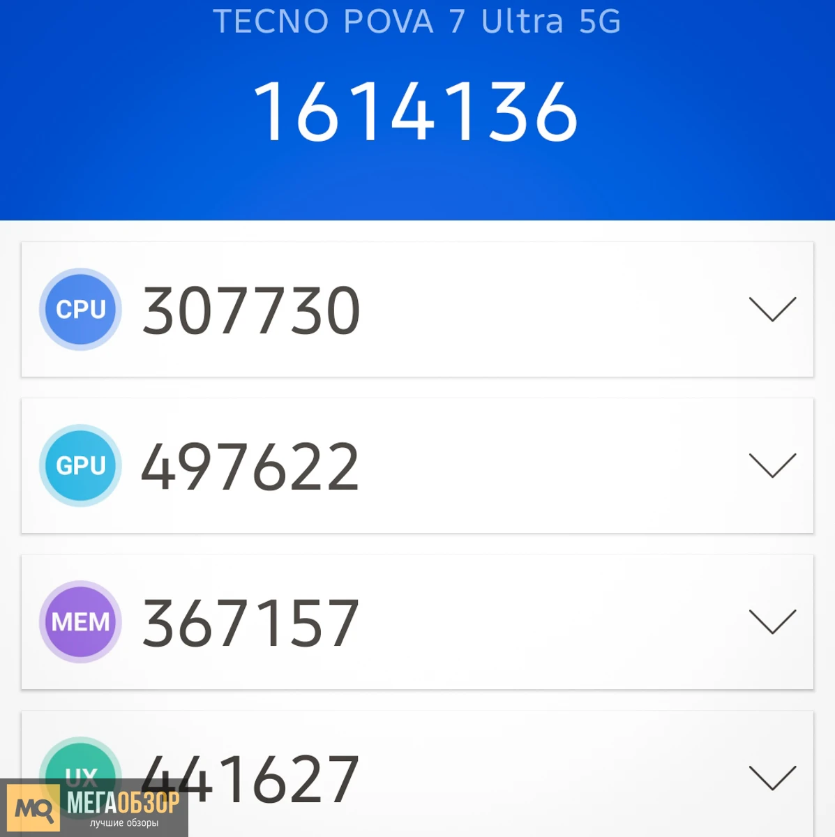 тесты TECNO POVA 7 Ultra