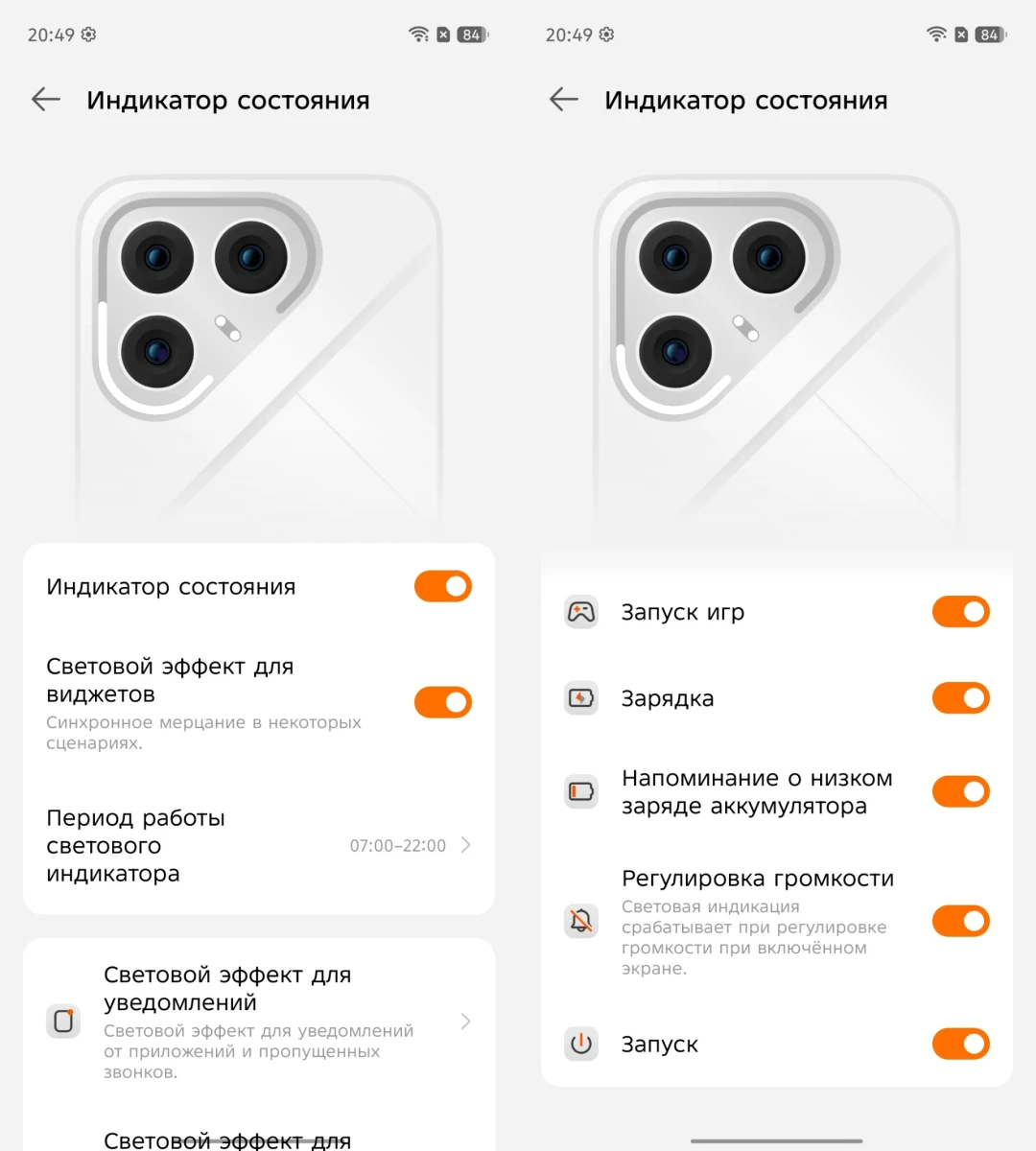 внешний вид TECNO POVA 7 Ultra