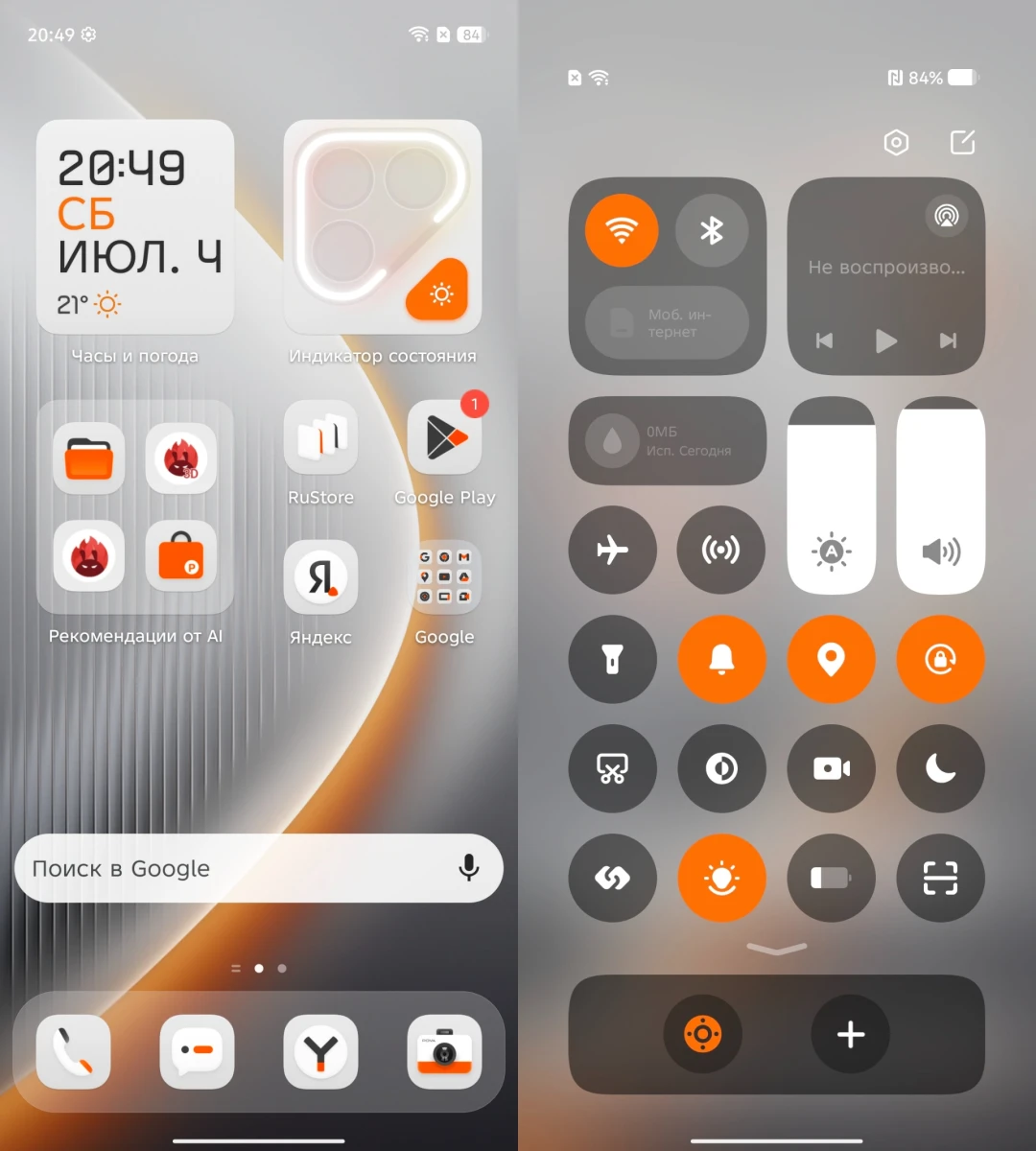 софт TECNO POVA 7 Ultra