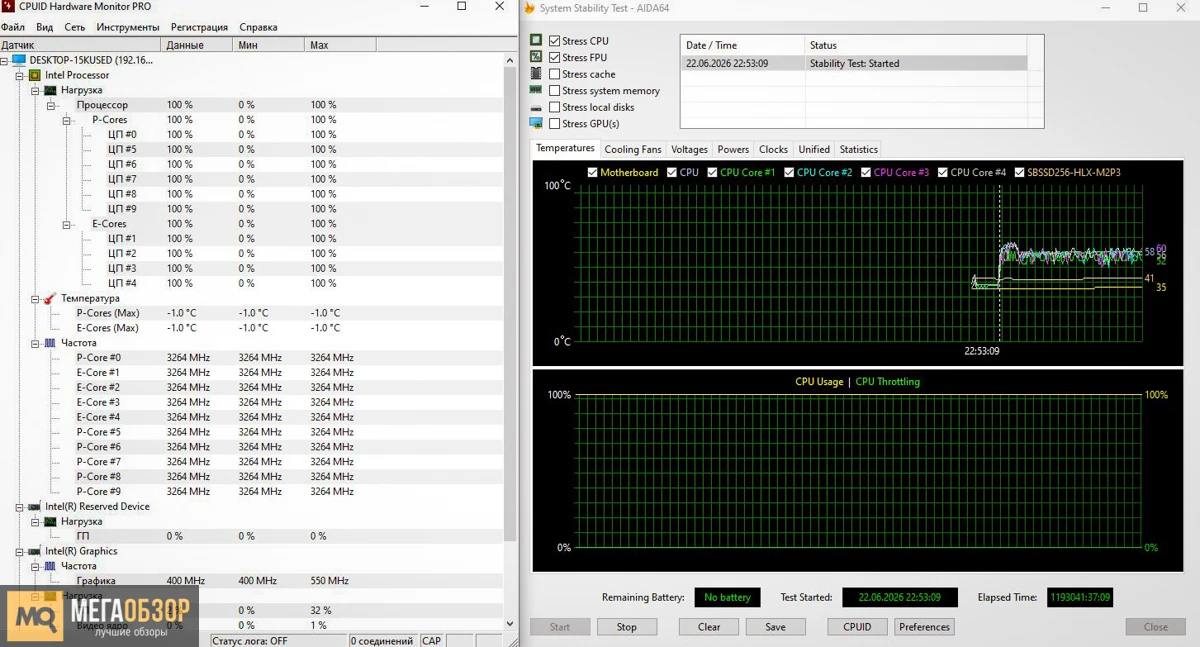 тесты PCCOOLER RT620Pro TC ARGB