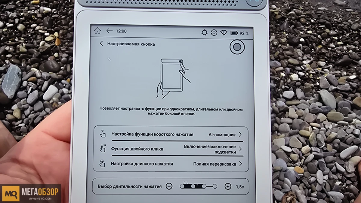оболочка ОНИКС БУКС Элегия
