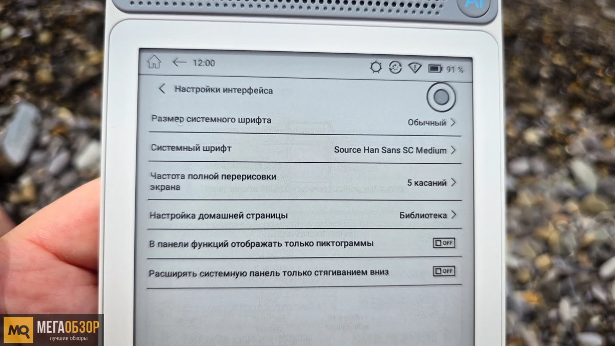 оболочка ОНИКС БУКС Элегия