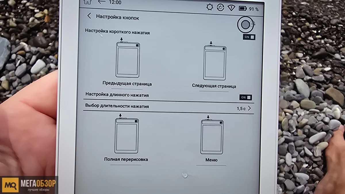 оболочка ОНИКС БУКС Элегия