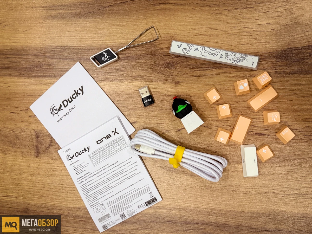комплектация Ducky One X