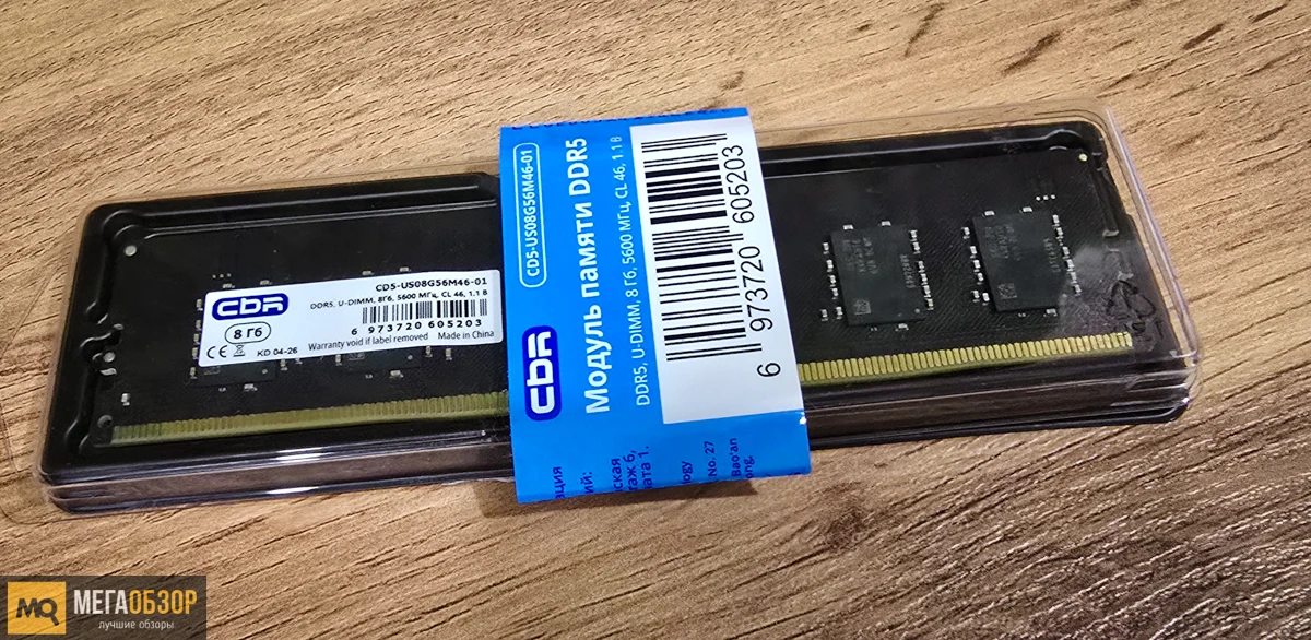 комплектация CBR CD5-US08G56M46-01
