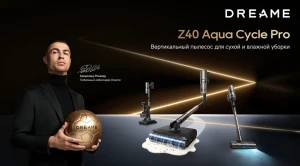 В России представлен топовый вертикальный пылесос Dreame Z40 AquaCycle Pro