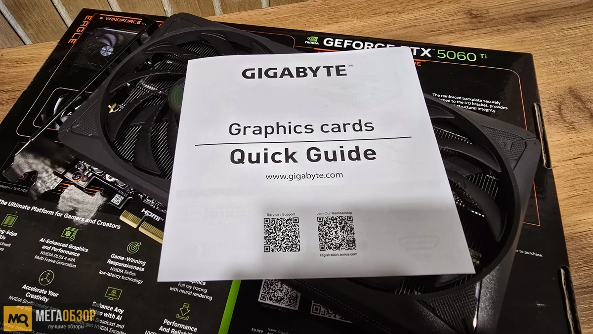 комплектация GIGABYTE GeForce RTX 5060 Ti EAGLE OC 8G