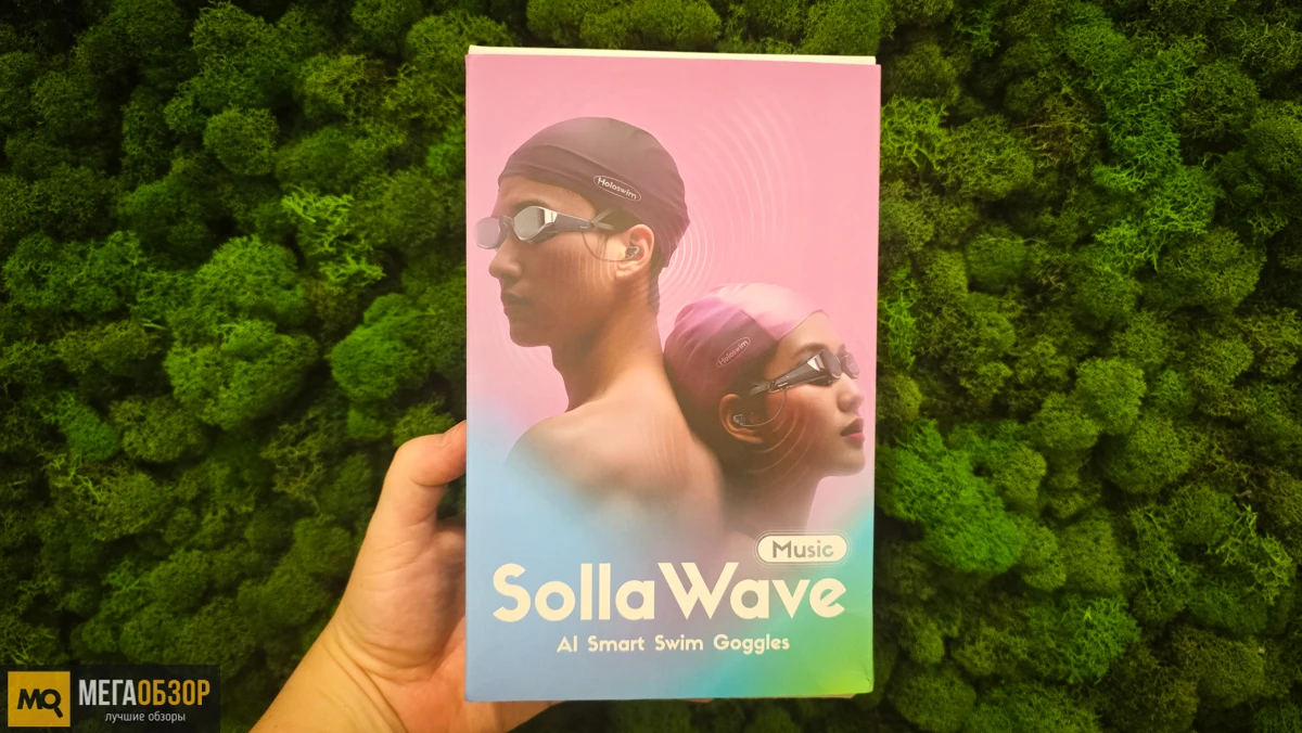 комплектация Holoswim Solla Wave AI Music