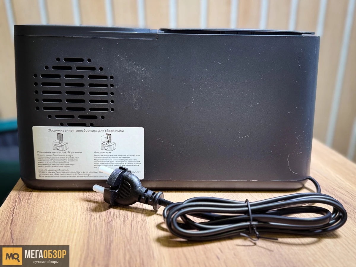 тесты Neatsvor S700Pro