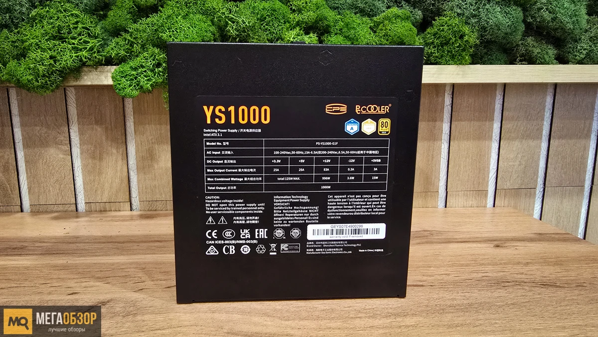 внешний вид PCCOOLER YS1000