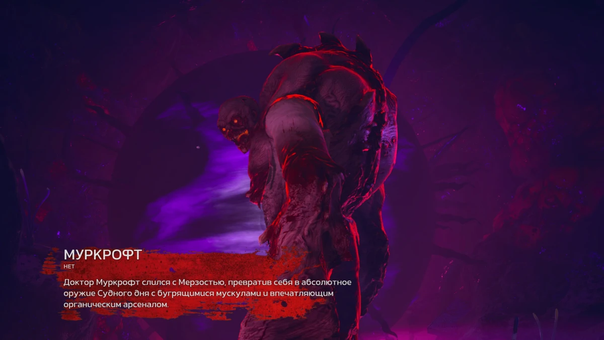 Обзор 4 сезона для игры Killing Floor 3