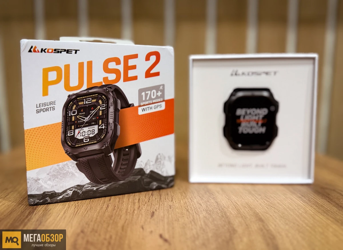 комплектация KOSPET PULSE 2