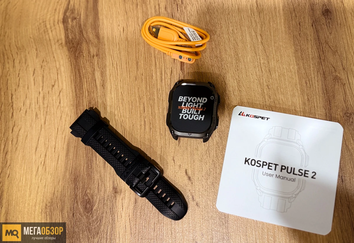 комплектация KOSPET PULSE 2