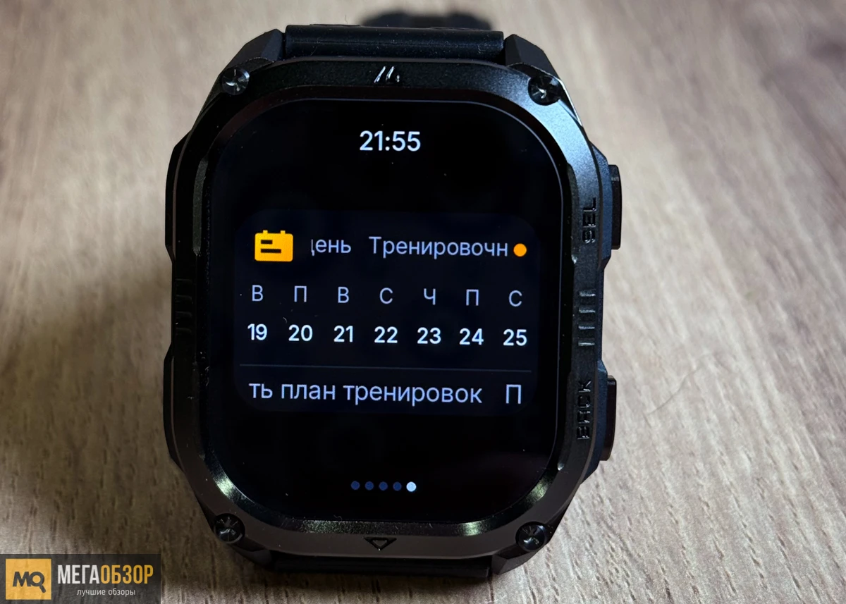 интерфейс KOSPET PULSE 2