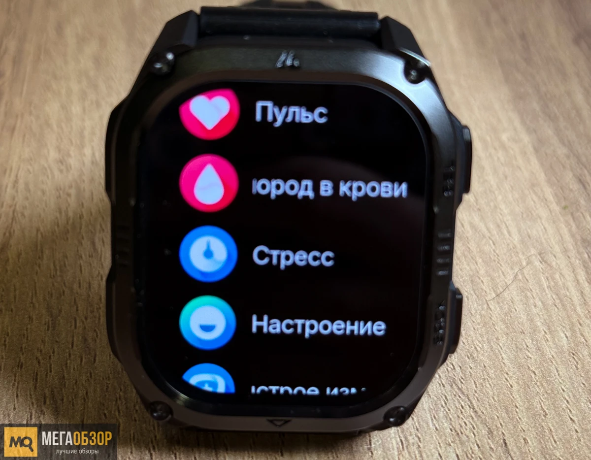 интерфейс KOSPET PULSE 2