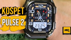 Обзор KOSPET PULSE 2. Доступные часы с AMOLED и фонариком