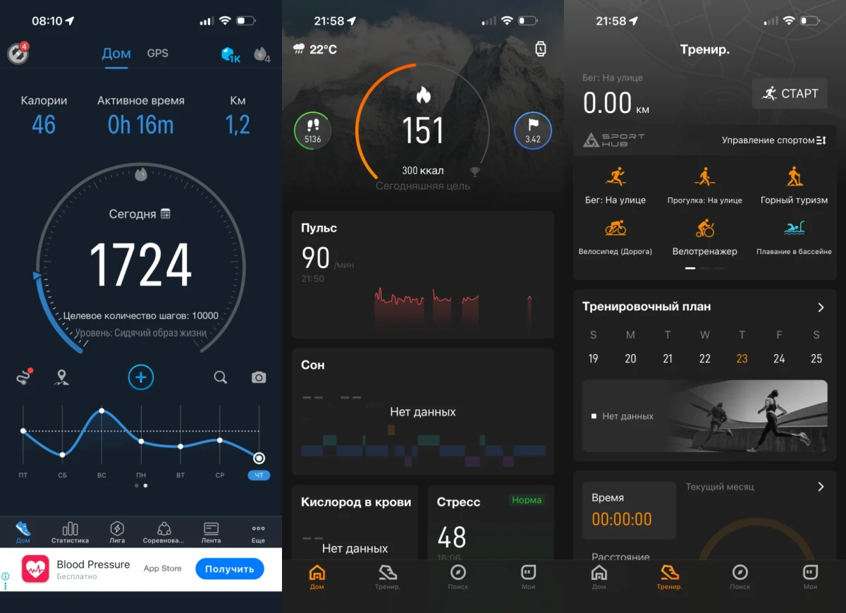 софт KOSPET PULSE 2