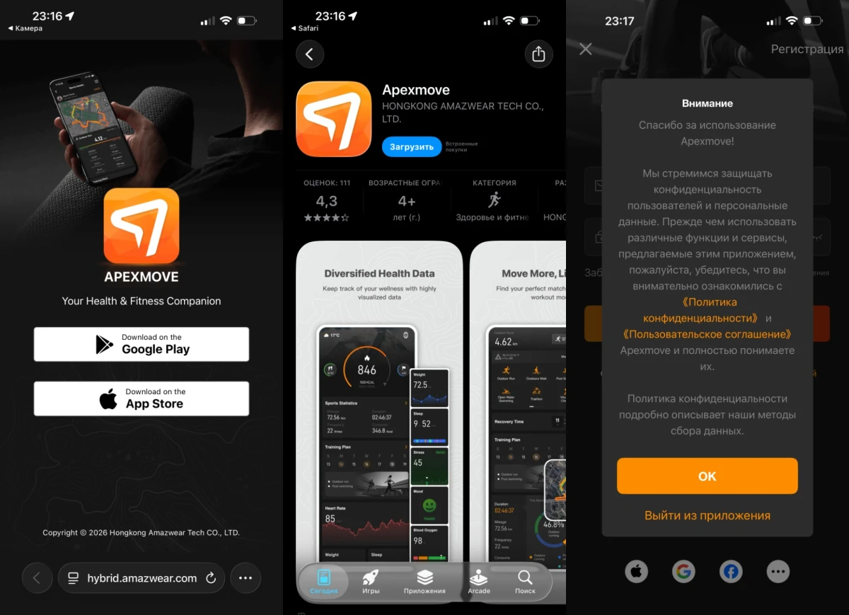 софт KOSPET PULSE 2