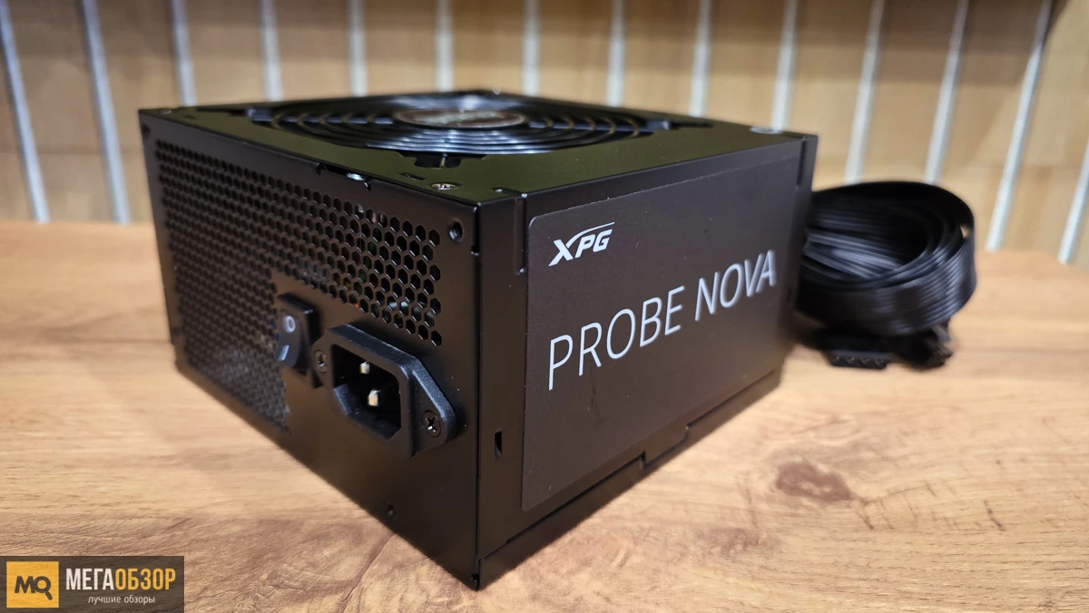 внешний вид XPG PROBE NOVA 700W
