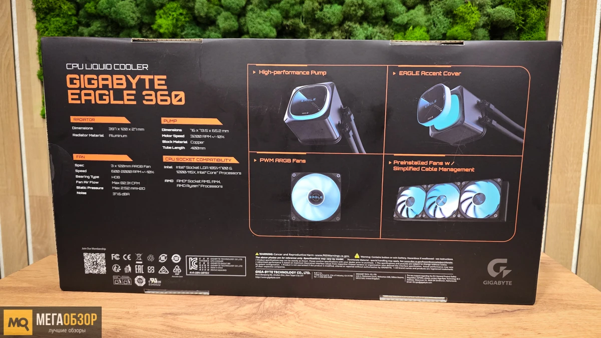 комплектация GIGABYTE EAGLE 360
