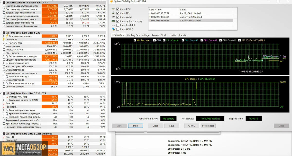 тесты GIGABYTE EAGLE 360