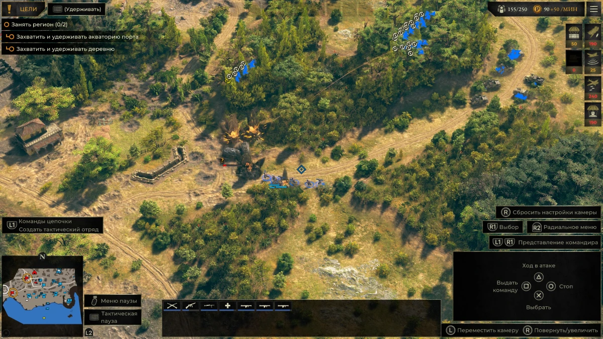 Обзор дополнения France: Road to liberation