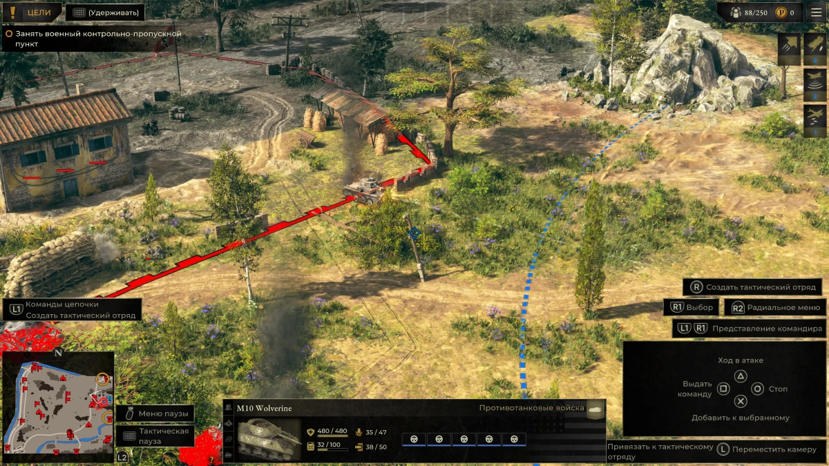 Обзор дополнения France: Road to liberation
