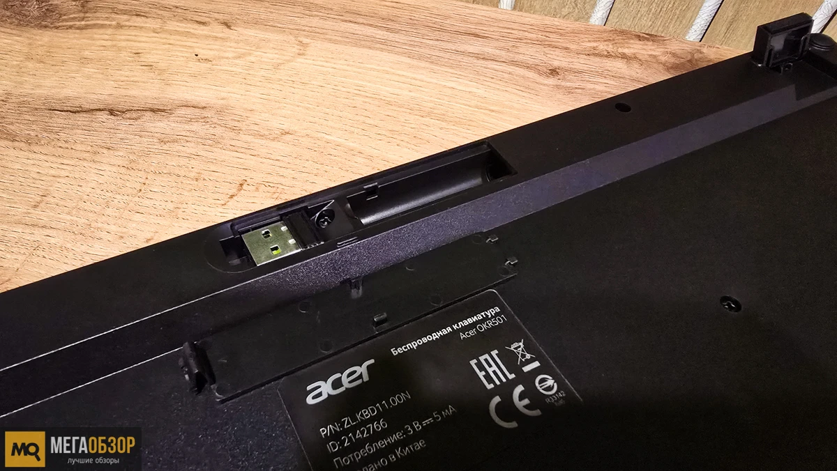 внешний вид Acer OKR501