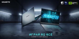 Представлен игровой ноутбук GIGABYTE GAMING A16