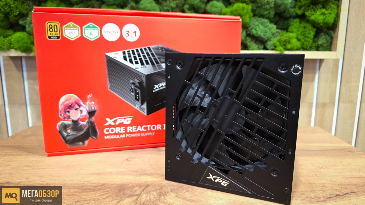 Обзор и тесты блока питания XPG CORE REACTOR II VE 850
