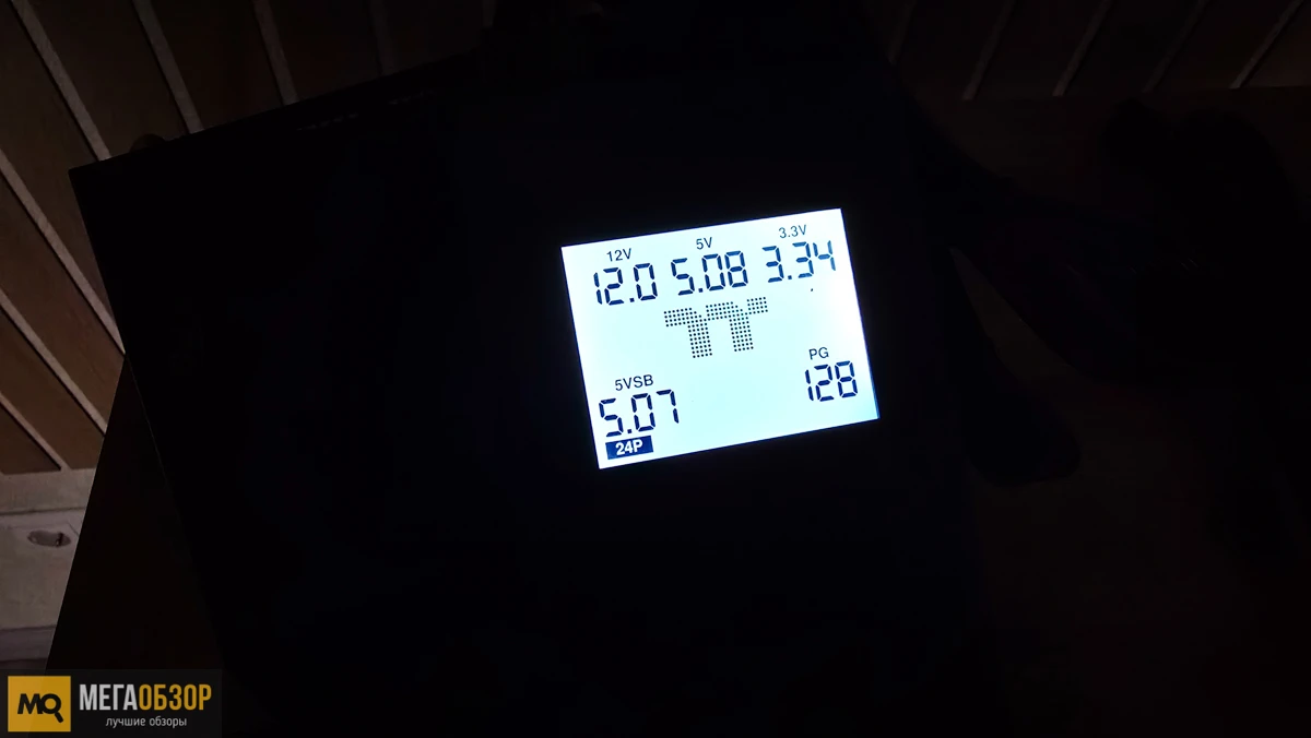 тесты XPG CORE REACTOR II VE 850