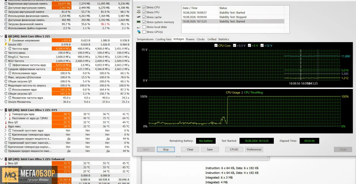 тесты XPG CORE REACTOR II VE 850