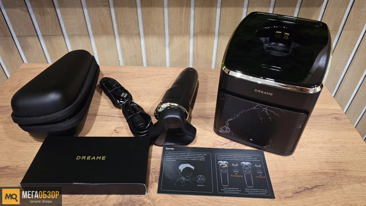 комплектация Dreame S9 Pro
