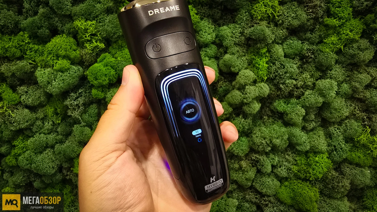 внешний вид Dreame S9 Pro