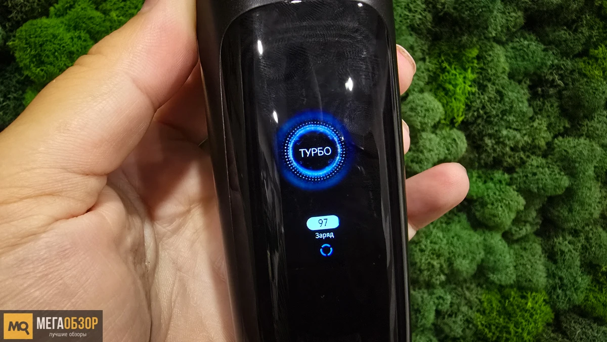 тесты Dreame S9 Pro
