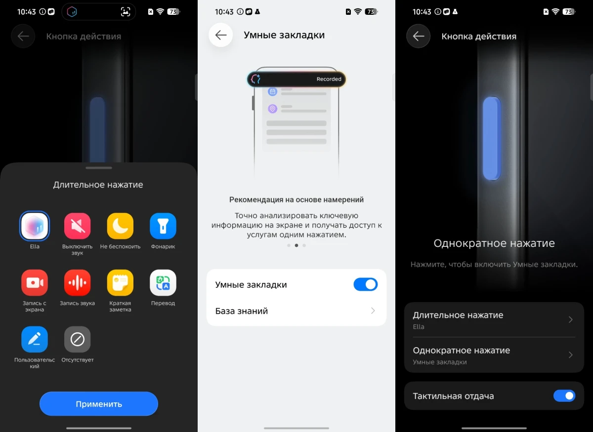 внешний вид Tecno CAMON 50
