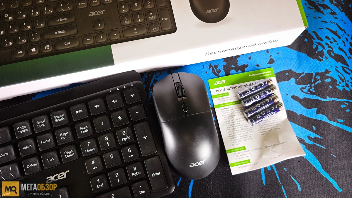 комплектация Acer OCC502