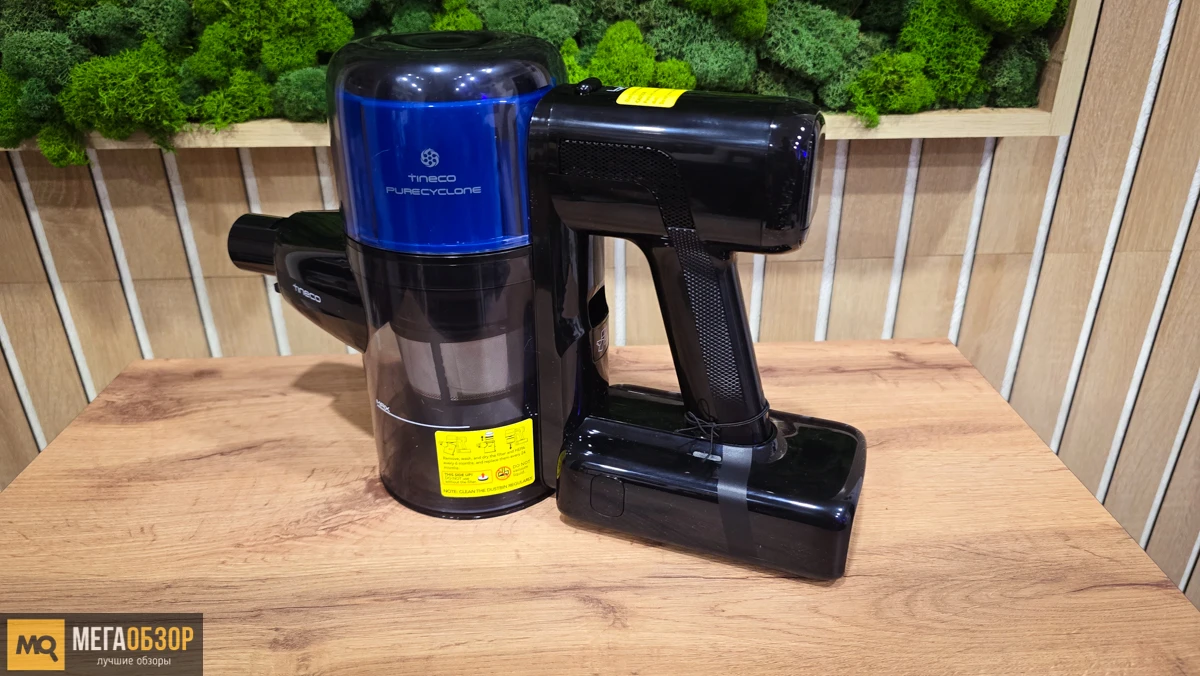 внешний вид Tineco Pure One S30
