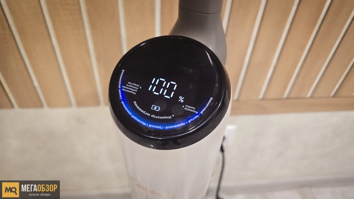 тесты  Midea VSS-AT6ULTRA