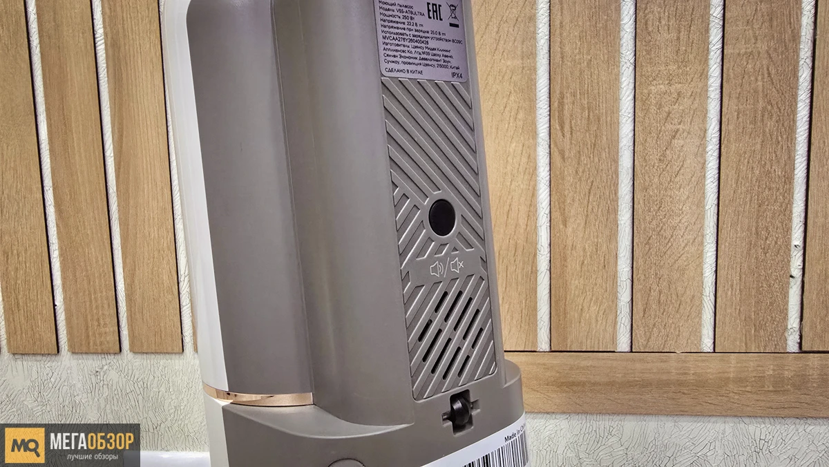 внешний вид  Midea VSS-AT6ULTRA
