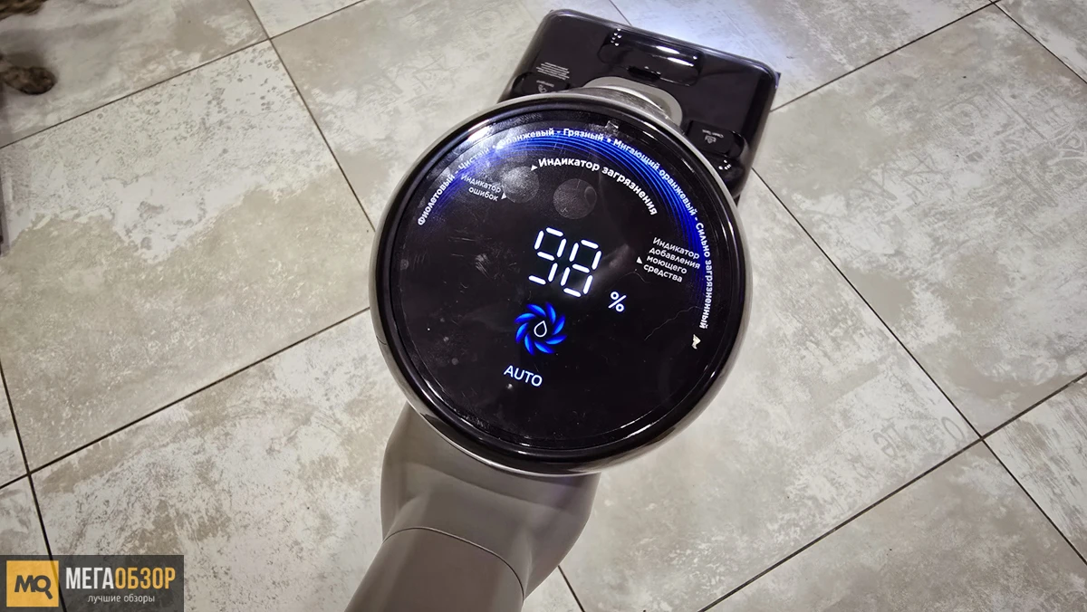 внешний вид  Midea VSS-AT6ULTRA