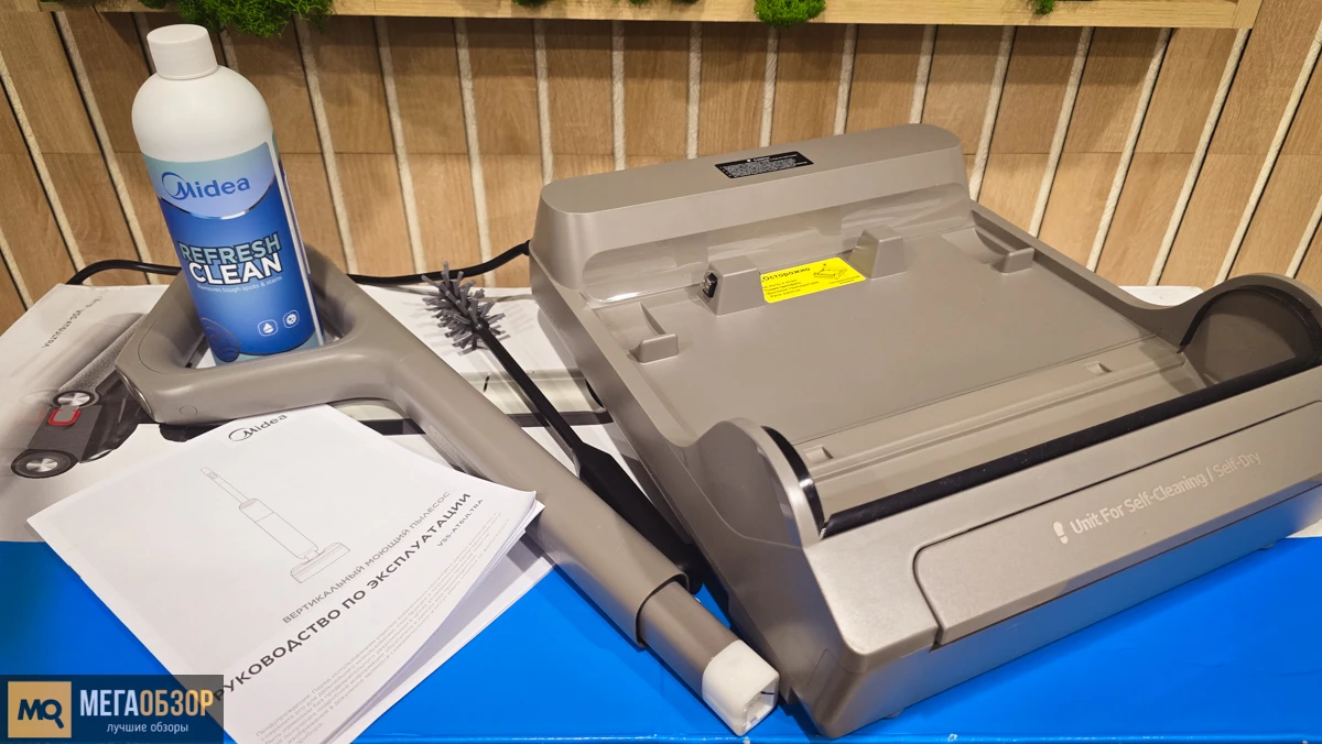 комплектация Midea VSS-AT6ULTRA