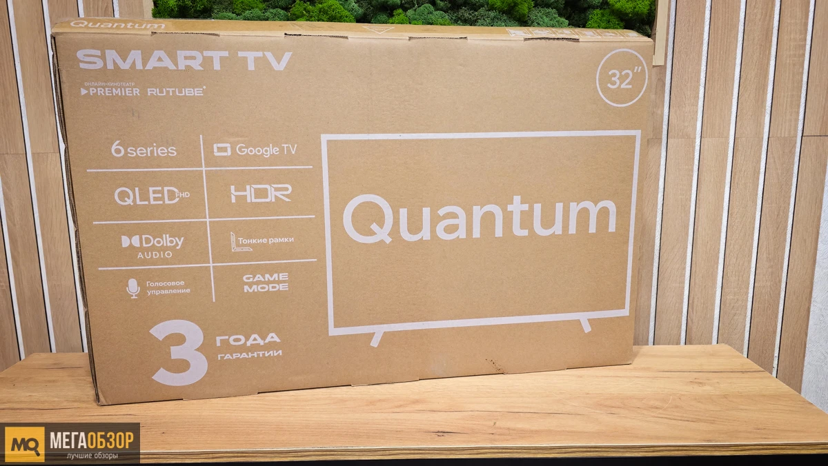 комплектация Quantum 32F6BQ